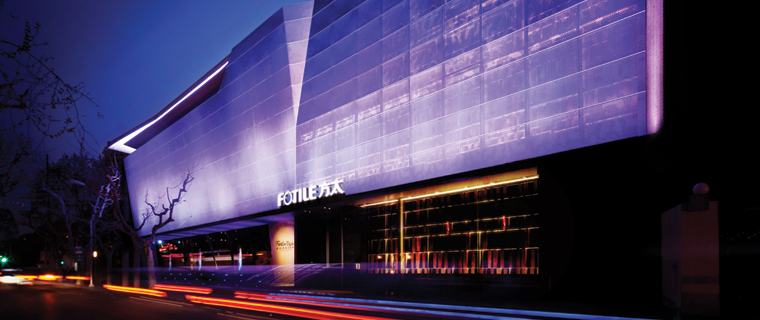 FOTILE building